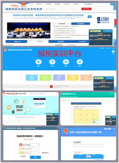 武进初级会计学零基础，想成功转行会计就业 - 图片 2