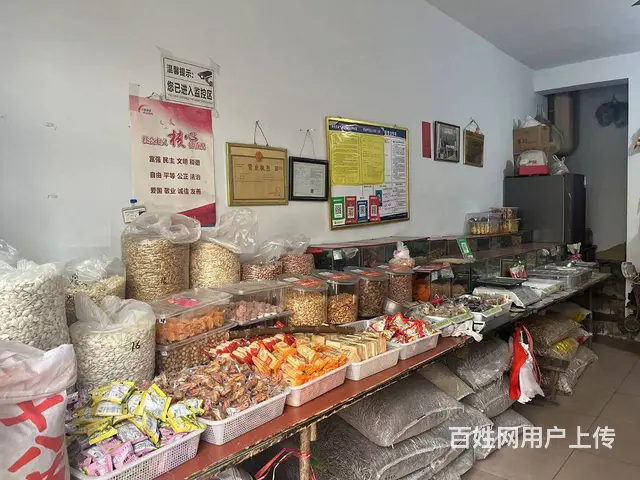 急转好位置临街炒货门市店低价转让！ - 图片 6