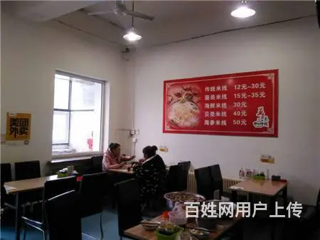两所学校附近快餐低价急兑 - 图片 2
