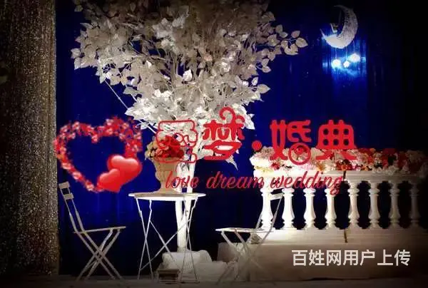 爱梦0931-8948539倾心为您打造顶级婚礼！ - 图片 8