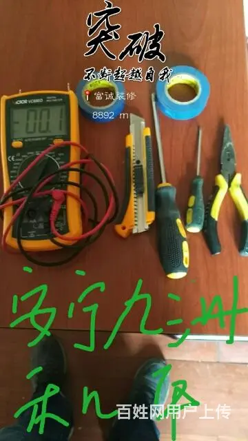 安装灯具插座浴霸 - 图片 1