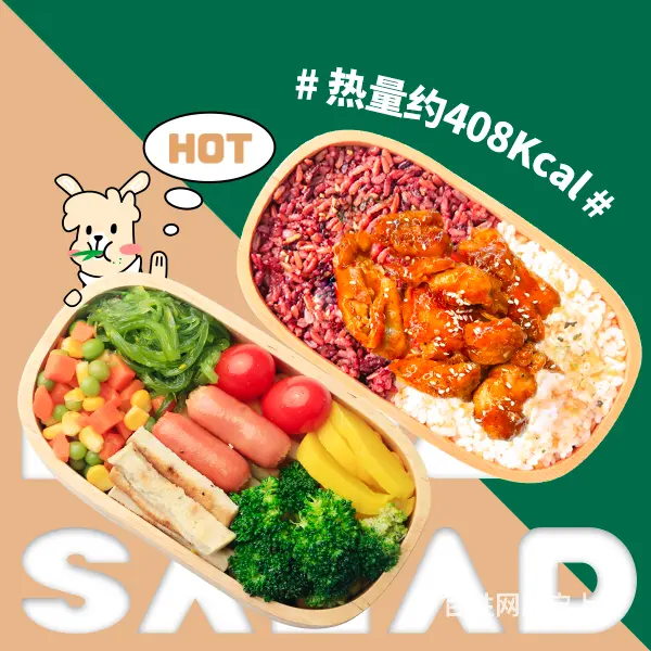 轻食沙拉店投资    ？多点沙拉轻食加盟 - 图片