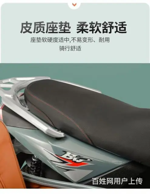 环爵边三轮摩托车 - 图片 8