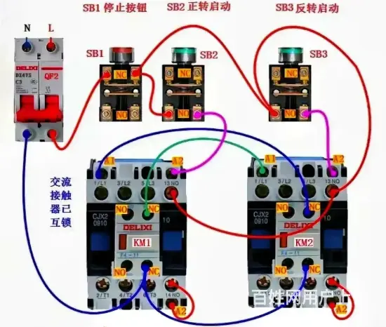 沈阳电工培训学校 - 图片 1