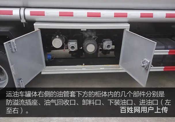 贵州安顺采购油罐车小车型5吨多利卡油罐推荐 - 图片 9