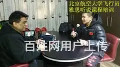 益阳零基础青少年英语出国留学英语日常英语外教一对一 - 图片 8