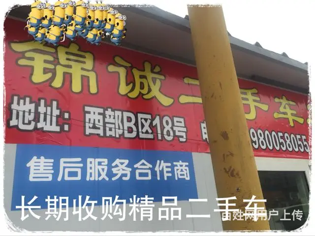 免费评估、代卖、典当、可上门收购【项目描述】 高价 - 图片 5