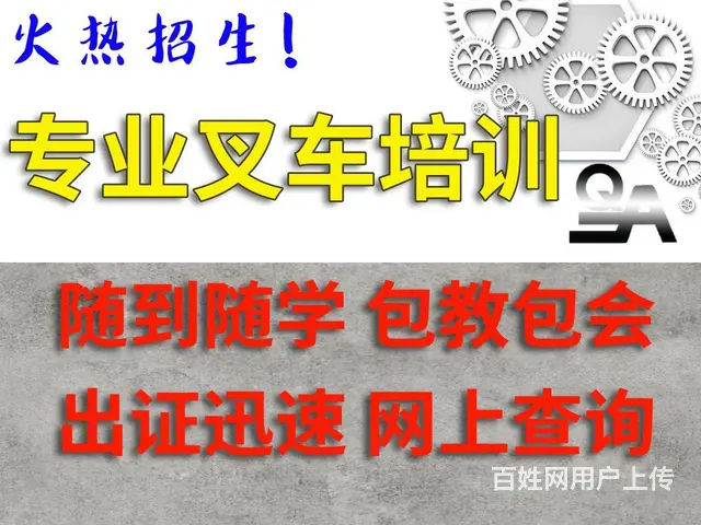 常熟市挖掘机培训考证在哪里可以学 - 图片 2