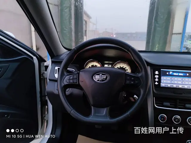 奔腾B30 2017款 1.6 手动 舒适型 - 图片 7