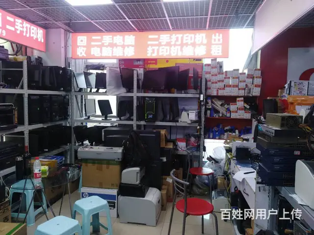 南坪电脑维修50元起快速上门 - 图片 2