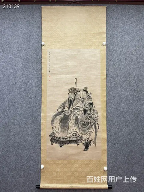 任薰 文昌帝君像 纸本立轴 画芯尺寸：132*64 - 图片 1