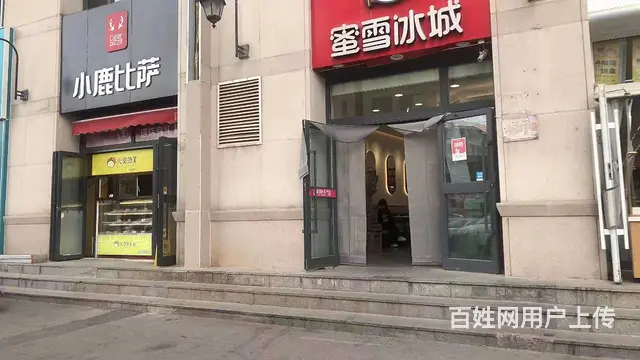 七P 8445小鹿披萨生意转让城北朝阳东路 类型面包 - 图片 4