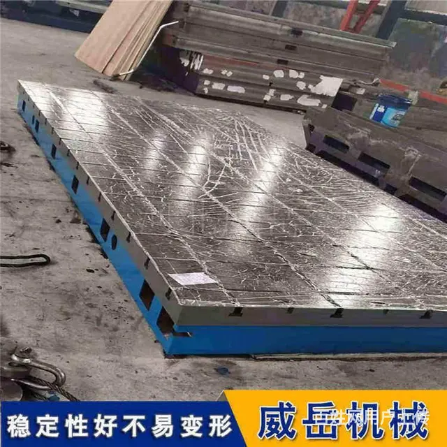 铸铁试验台架的在支撑调整工作中的应用 - 图片