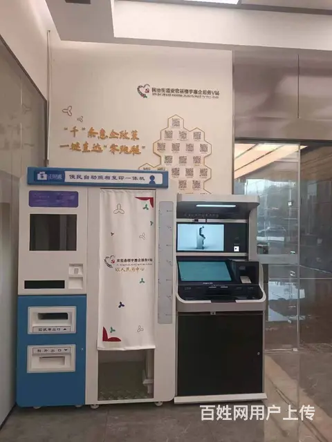 证件照自助拍照机 - 图片 3