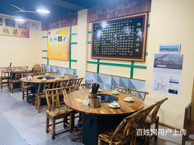 （老板本人）四方坪成熟小区精装餐馆7.8W转让 - 图片 5