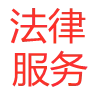 杭州有经验的房屋抵押纠纷律师怎么找 - 图片 3