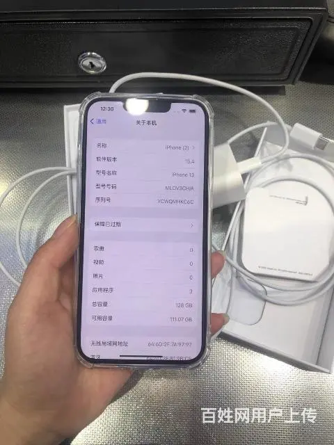 13ProMax 6.7寸 - 图片 1
