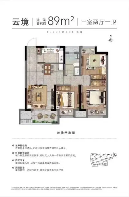 钟楼青枫公园璞悦缦宸洋房小高层找我有优惠 - 图片 5