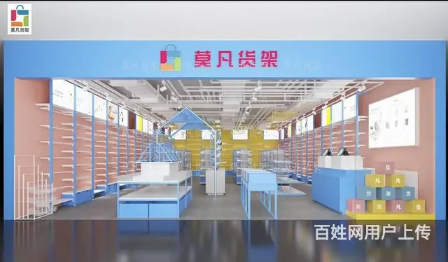 黑龙江小精品店货架-莫凡货架免费设计效果图 - 图片 6