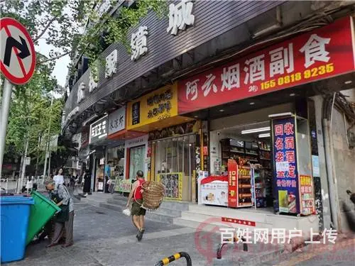 （达州铺源网）市内华阳大酒店旁30㎡便利店转让（有烟草证） - 图片 4
