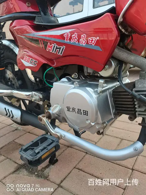 【搞定了！】重庆昌田助力车30排量 - 图片 5