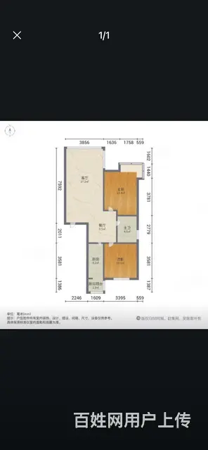 天鹅湾毛坯房16/ 18层，   ，周围环境好，适宜居住 - 图片 8