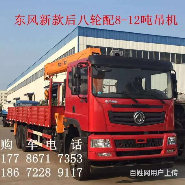 ​3.5吨-14吨徐工随车吊低价出售 - 图片 6