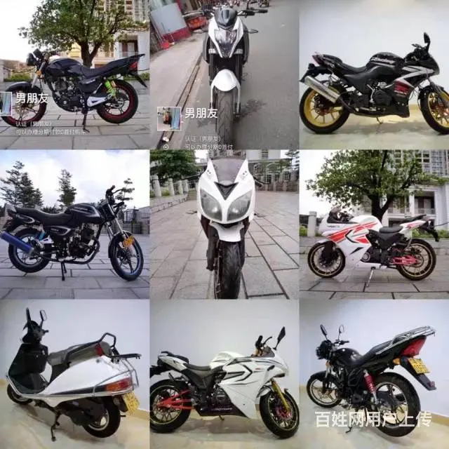 0首付 分期付款（精品代步 二手摩托车）月供88元 - 图片 12