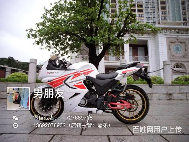 实体店出高低150-350c分期付款0首付0元购车 - 图片 7