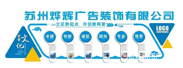 logo制作文化墙水晶字立体字广告栏 - 图片 8