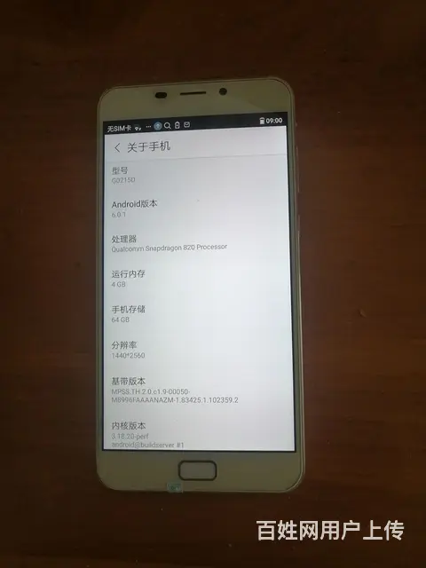 【搞定了！】格力大屏全网通手机 - 图片 2