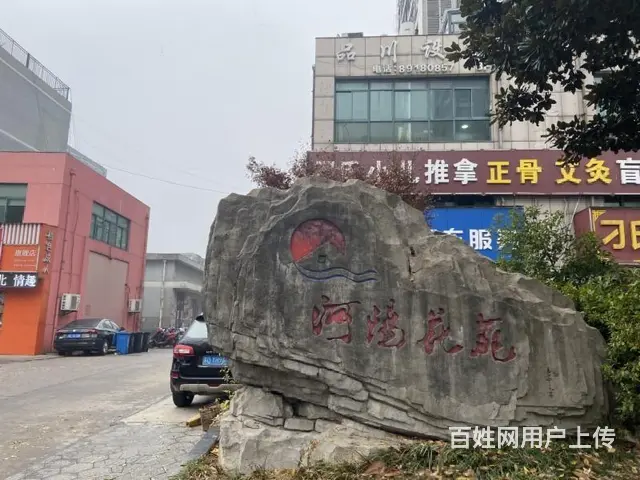 （新）怀小+清中三房！前排无遮挡随时可以看房给钱就卖 - 图片 10