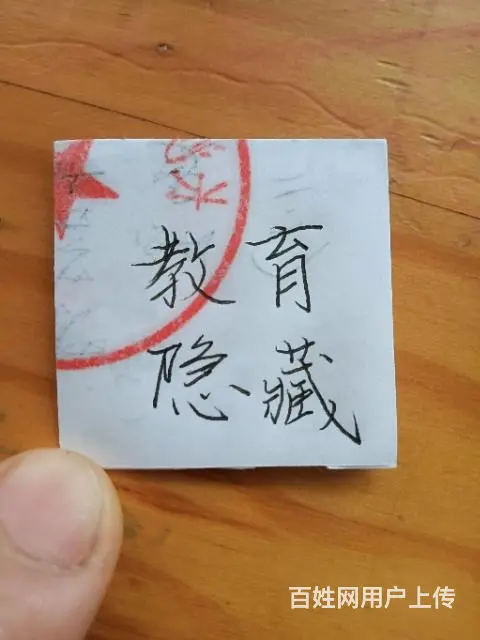 练字陪练，上门一对一 - 图片 6