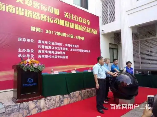 海南庆典活动用启动球  海南开业庆典用启动球 - 图片 4