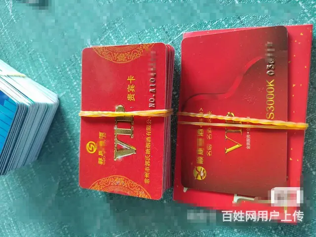 常州市哪里回收郭氏烟酒卡？郭氏卡回收电话多少？几折 - 图片 1
