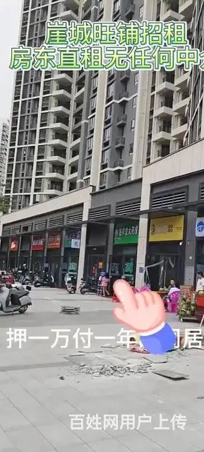 （51旺铺推荐）崖城38平铺面出租 - 图片 6