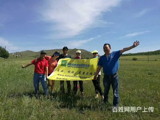 呼伦贝尔海拉尔满洲里旅游包车租车拼车代驾价格多少钱 - 图片 9