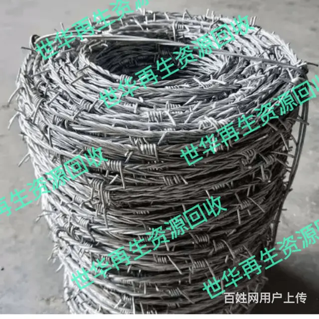 沈阳机床设备回收上门电线电缆回收厂家 - 图片 3