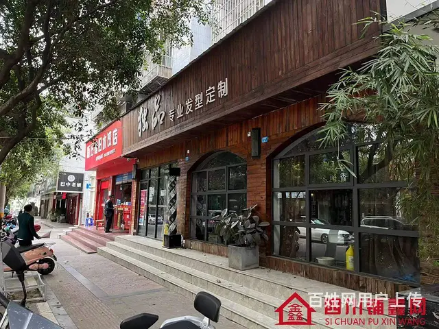 （四川铺鑫网）巴州区江北国税局旁120㎡美发店转让 - 图片 3