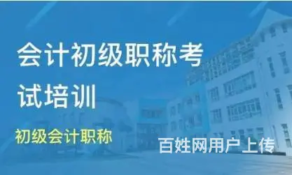 太仓哪里可以学会计？会计实操培训班，零基础会计培训 - 图片 1