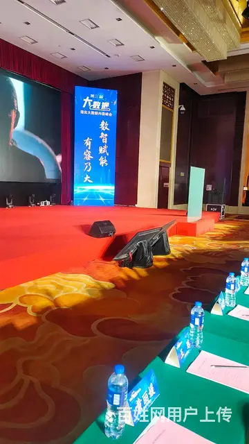 武汉全息婚礼设备沉浸式婚礼设备租赁 - 图片 3