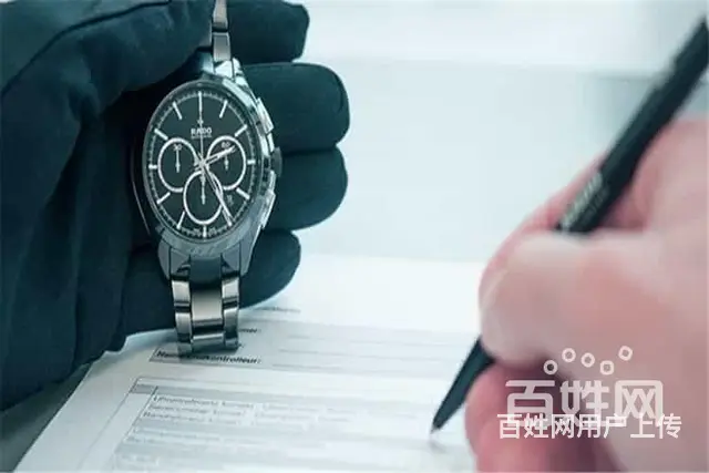 高端北京朗格维修中心 - 图片 9
