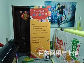 东四环易拉宝展架  塑钢  铝合金  宽幅易拉宝 - 图片 2
