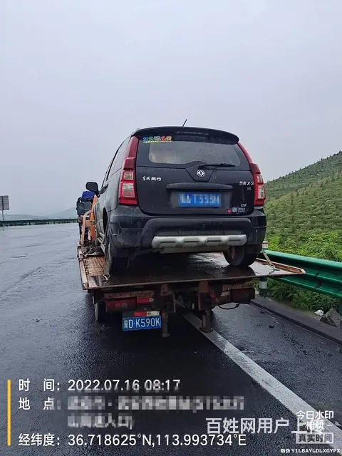 铜山 24h道路救援.补胎 ►  铜山拖车搭电换 - 图片 4