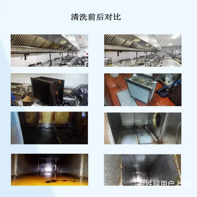 昆山市淀山湖酒店饭店单位学校食堂油烟机清洗公司 - 图片 3