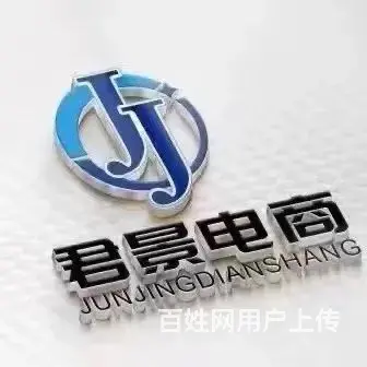 招商顾问 - 图片 1