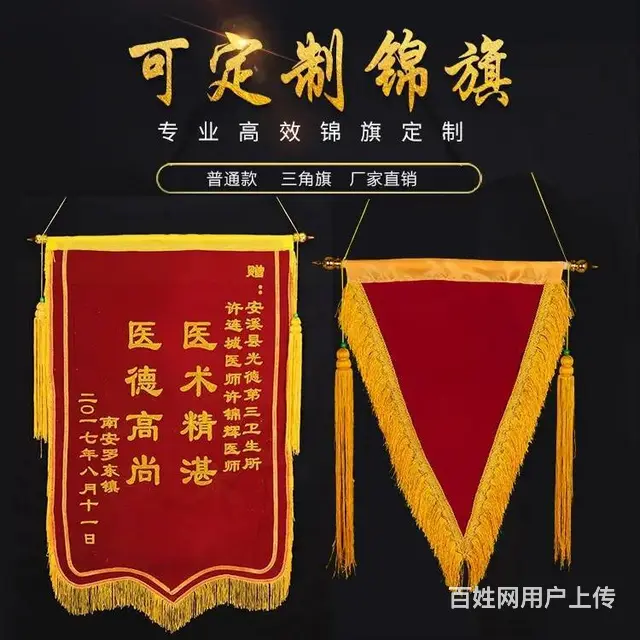 沈阳门头招牌喷绘广告设计制作 - 图片 4