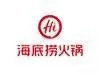 海底捞6k服务员+包吃住+五险一金 - 图片 3