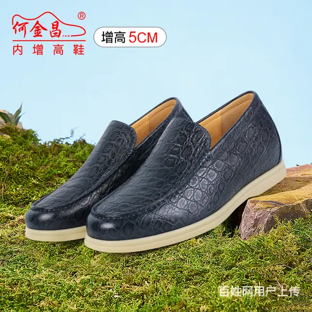 通勤鞋太难买？我怎么就买到了超时髦还舒服的好鞋 - 图片 1