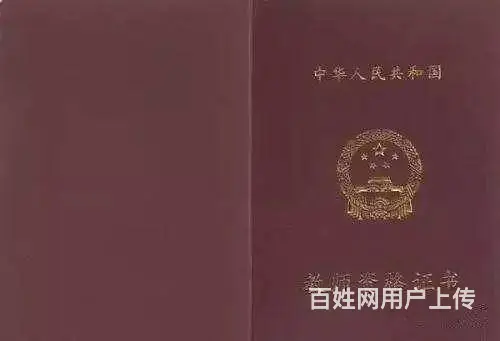 江苏教师资格证报考条件有哪些？ - 图片 2